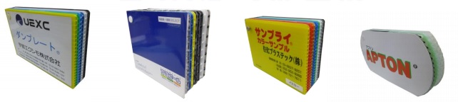 プラスチックダンボール | 商品情報 | 谷口産業株式会社